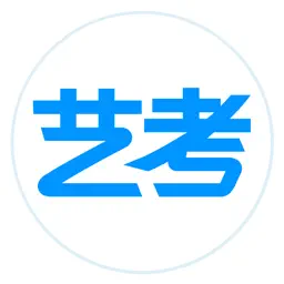 艺考生-2023艺考必备